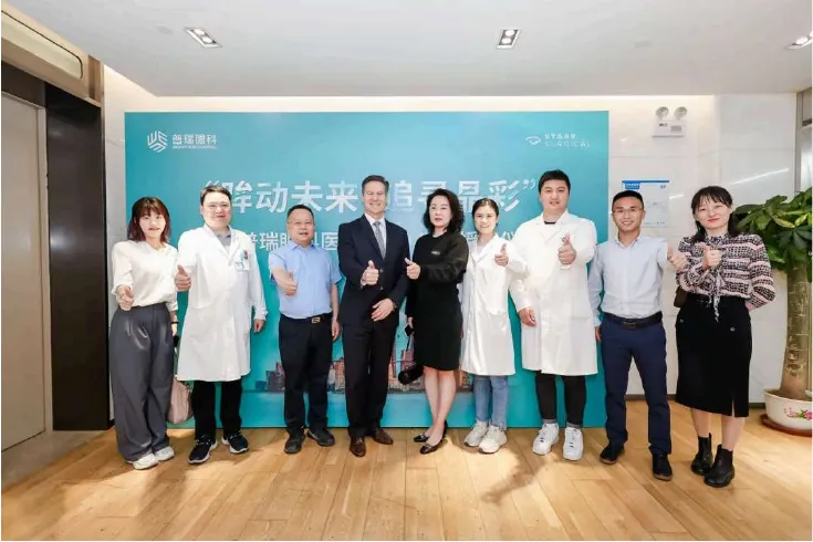 Shanghai Purui Eye Hospital team with STAAR Surgical guests